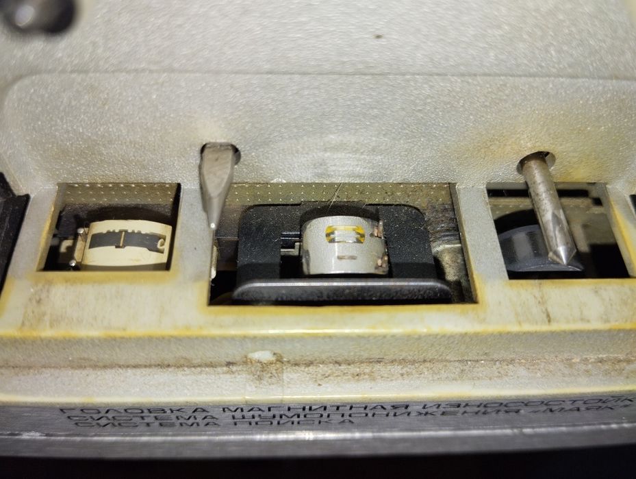 Магнитофон Маяк 233 после профилактики
