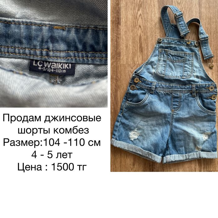 Продам куртку кофту юбку