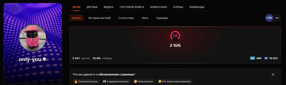 Личные тренера по CS2 бесплатно