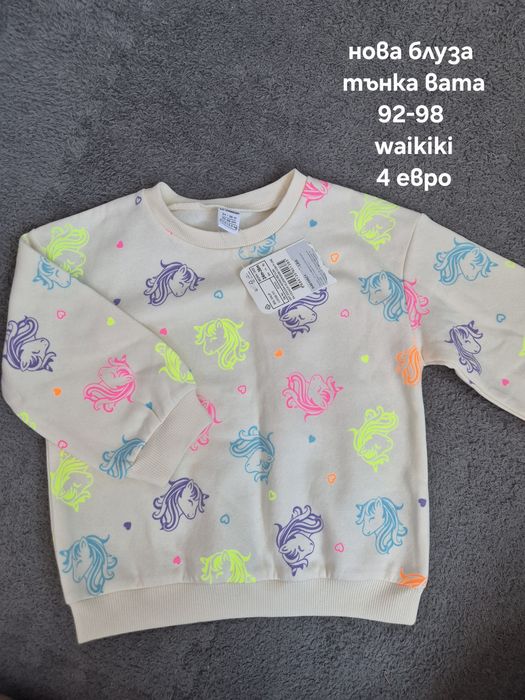 Дрехи за момиче 92, 98, 104