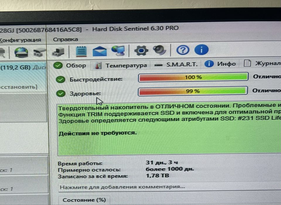 В наличии 100 шт SSD 128Gb M2 Sata NGFF