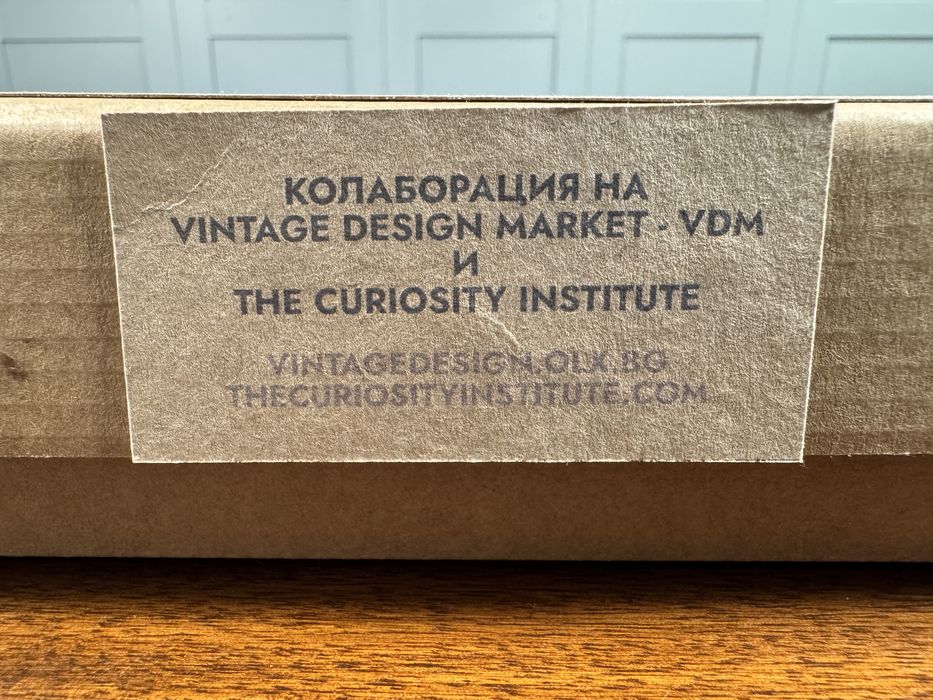 Шахмат в стил Bauhaus КК012