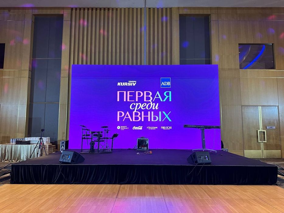 Проведение мероприятия и организация торжеств