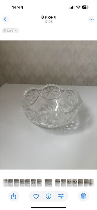 Продам посуду разную