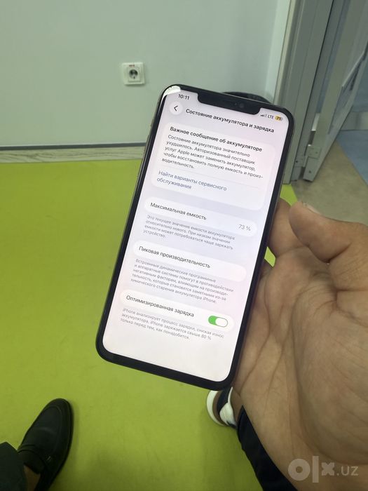 Iphone 11 Pro Max 64