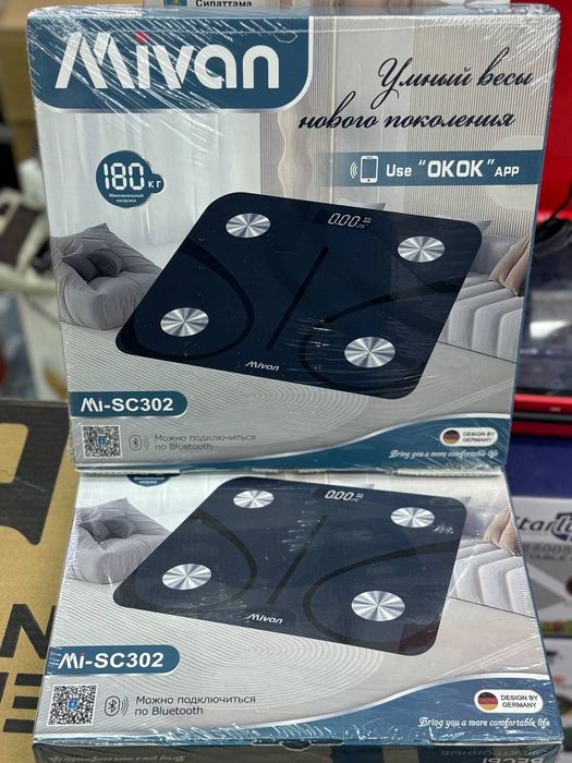 Весы,Весы  напольный