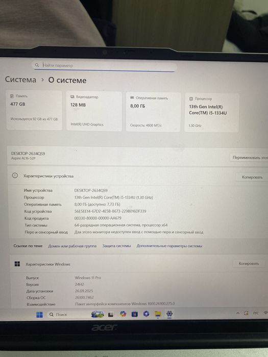 Срочно Новый ноут ACER