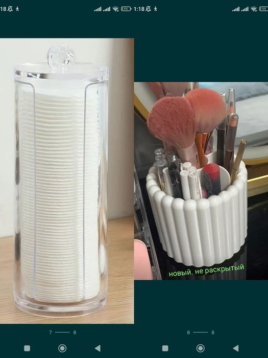 Косметика Кали герл Органайзер Подставка