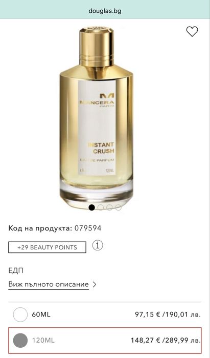 Mancera Instant Crush