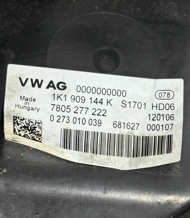 Кормилна Рейка ВАГ Груп Kormilna Reika VAG Group OEM: 1K1 423 051
