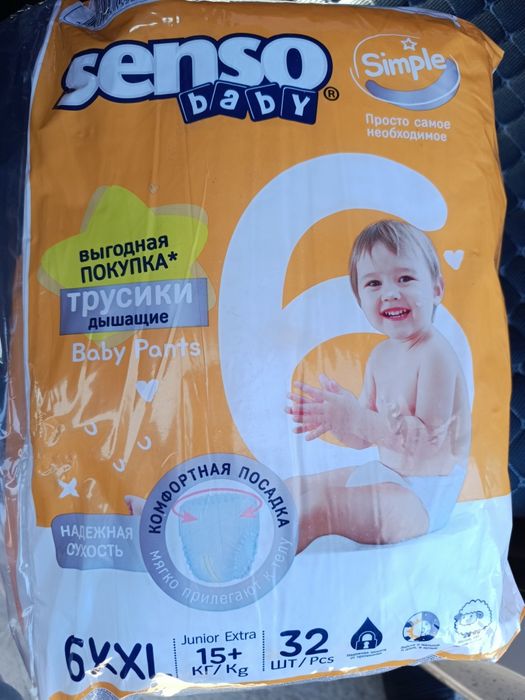Продам подгузники