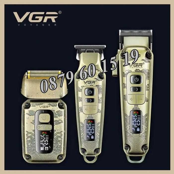 КОМПЛЕКТ Машинка за подстригване, самобръсначка и тример VGR 642