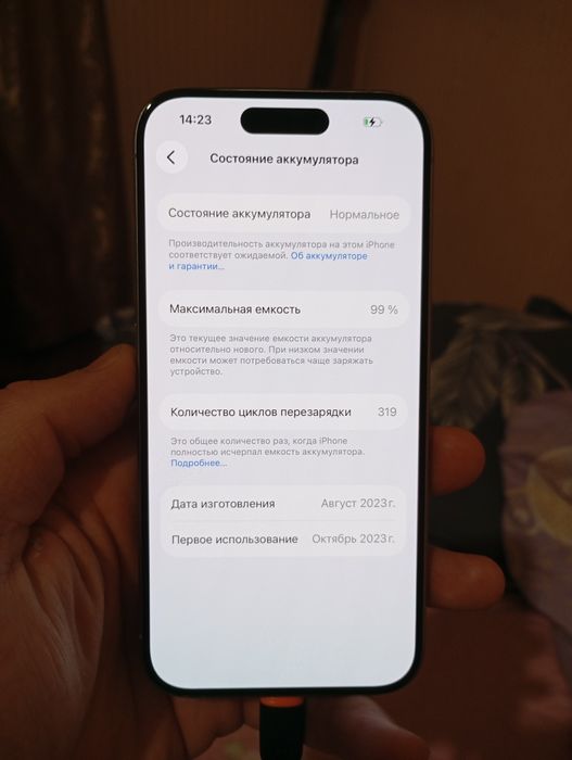 Айфон 15про в отличном состоянии