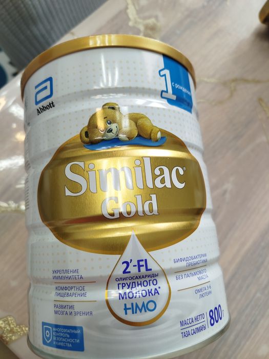 Детская смесь-Similac gold 1