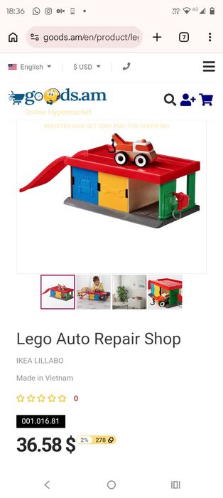 Garaj Ikea cu masinute
