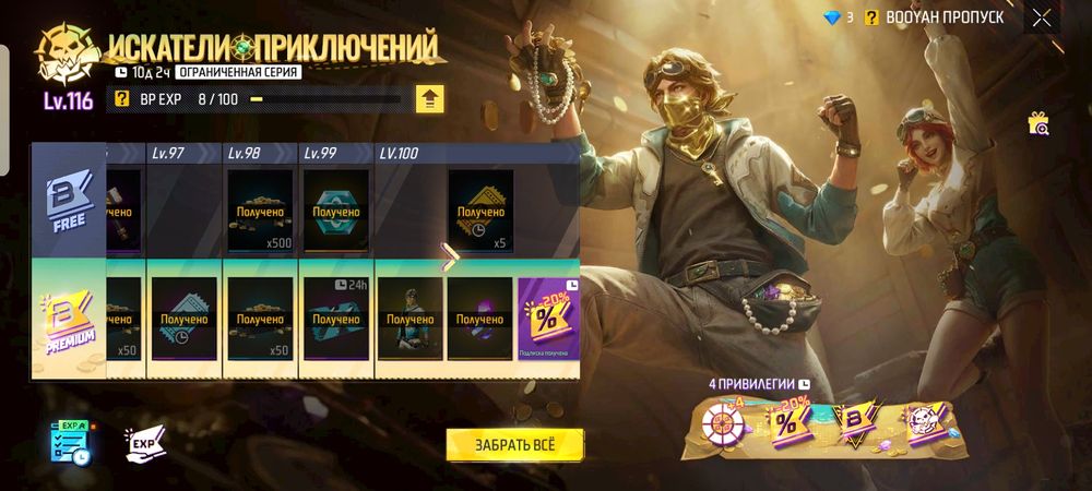 Обмен или 2000тг сатам