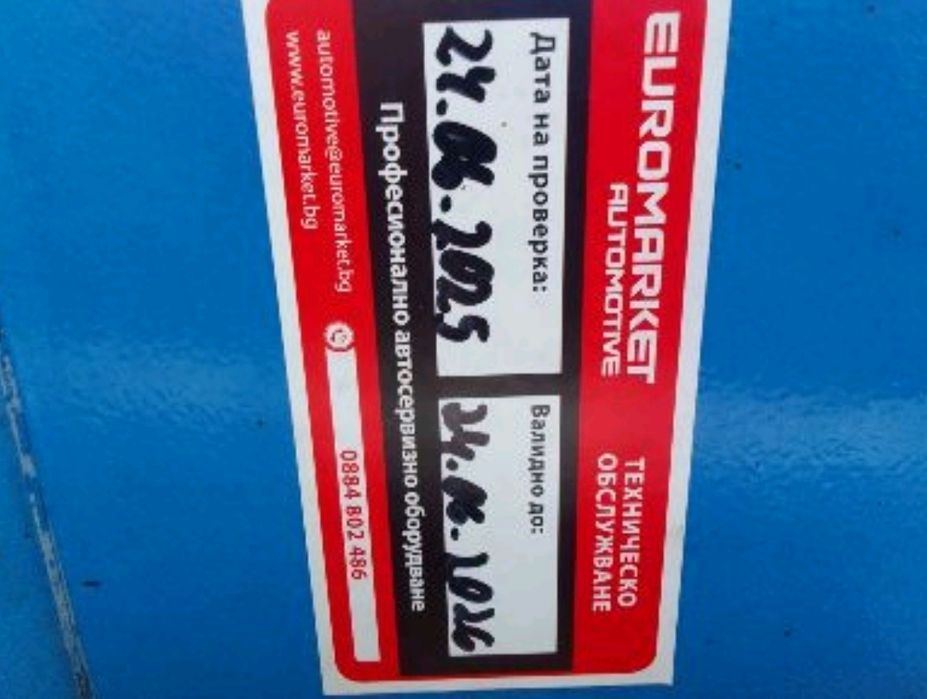 Немски винтов подемник