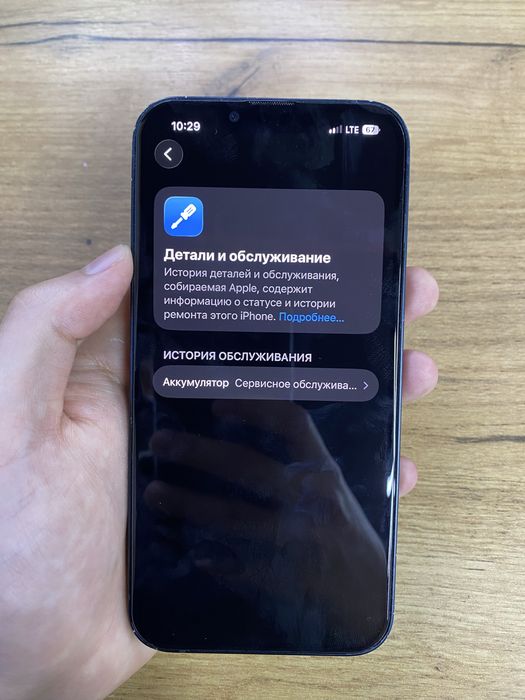  iPhone 13 - 512gb - LL/A