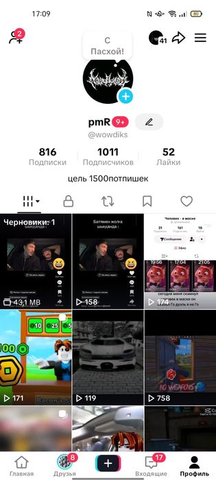 Видео игры приставки