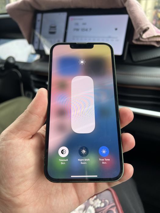 Iphone 13 сатылады