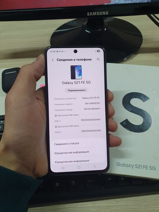 Samsung S21 FE 5G 128Gb продам