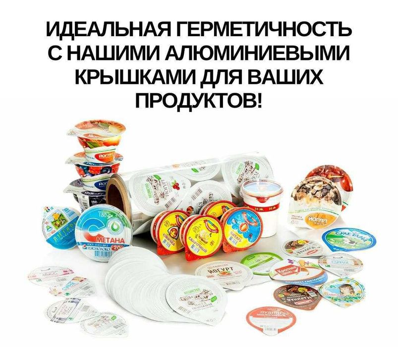 Самоклеющаяся этикетка