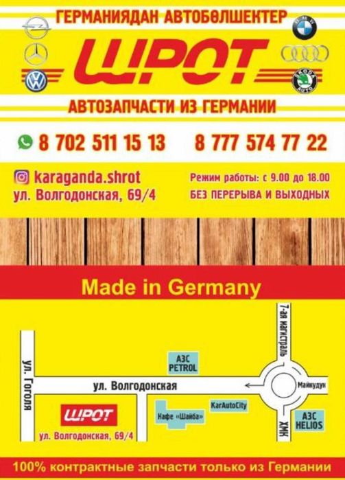 Двигатель на Мерседес S430 113,940