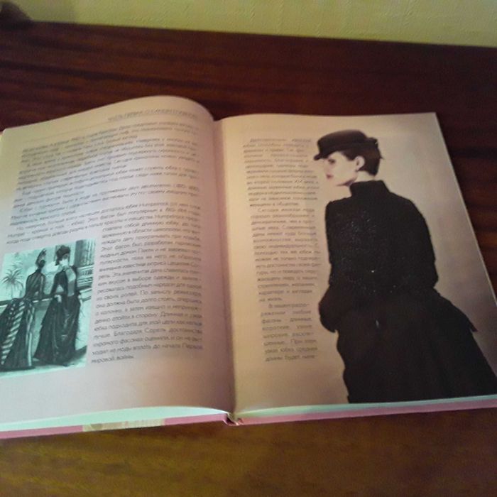 Наталья Правдина книга