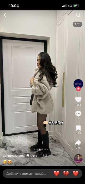 Продам шубу элегант