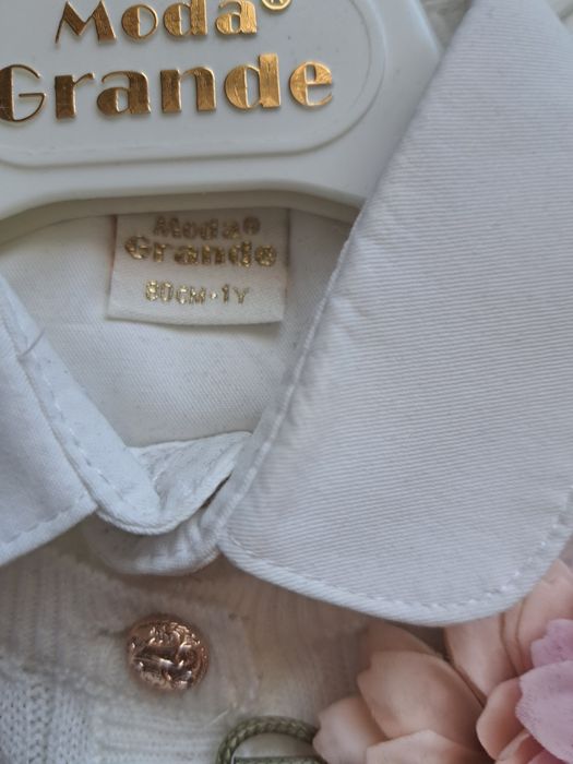 Детски комплект-  Нов  1 година