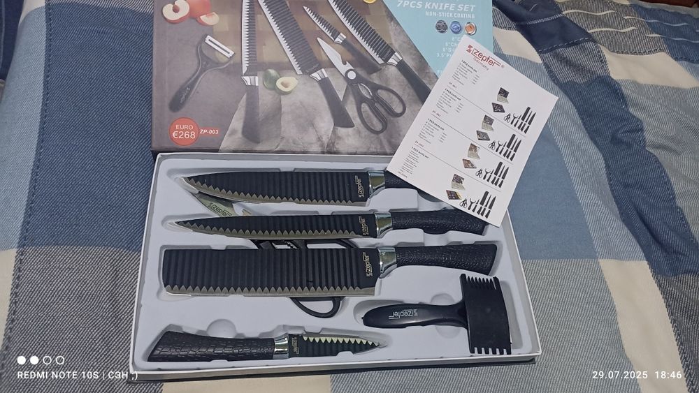 Комблект ножей Zepte