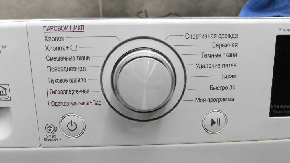 Стиральная машинка LG