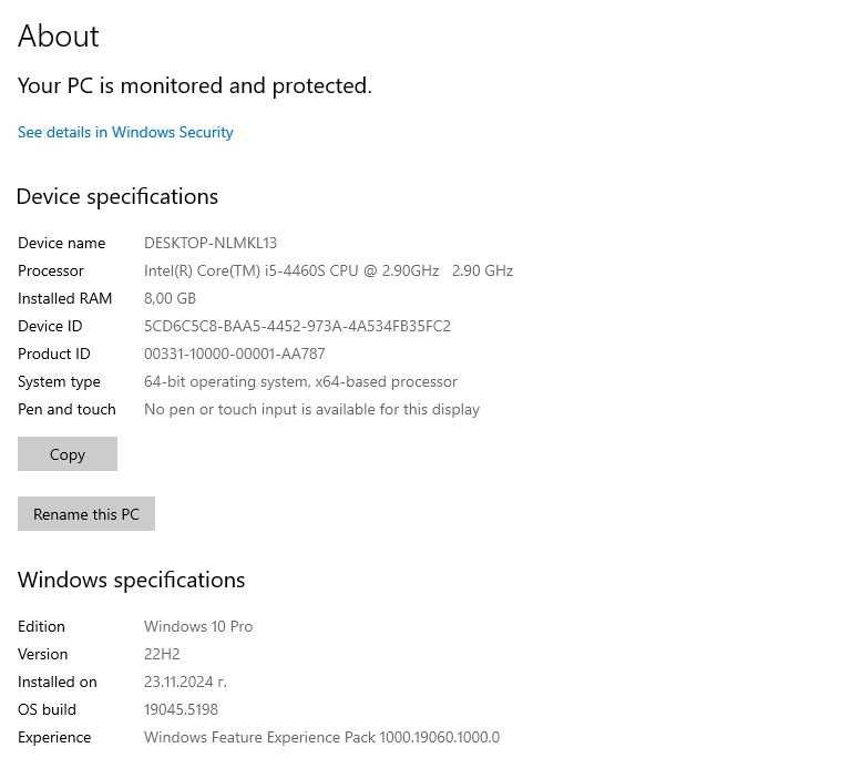 Lenovo S500 \ WI-FI Мощен компактен компютър