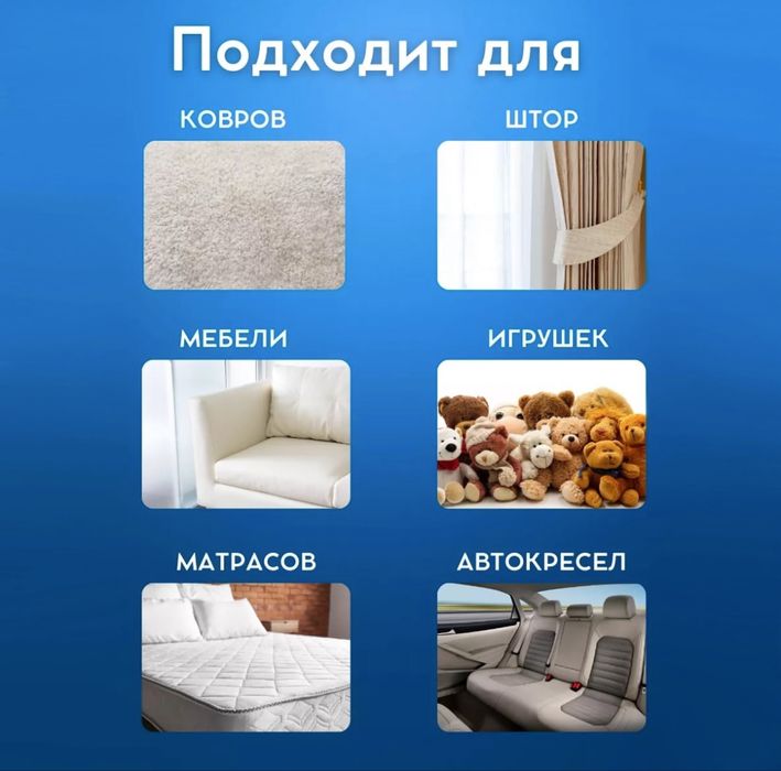 Химчистка пылесос Yili новый