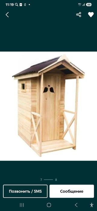 Уличный туалет деревянный для дачи