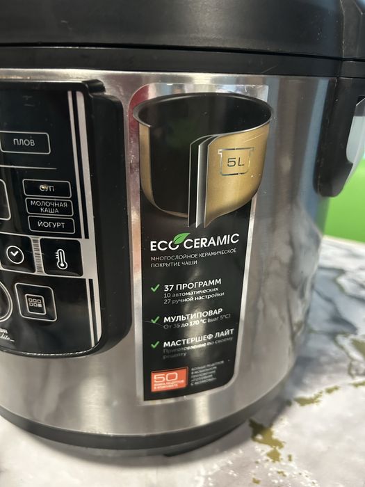 Продам мультиварку