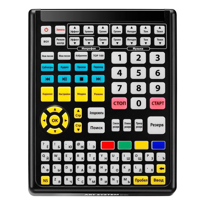 Пульт  AST-50 .  AST-100 Б/У Рабочии