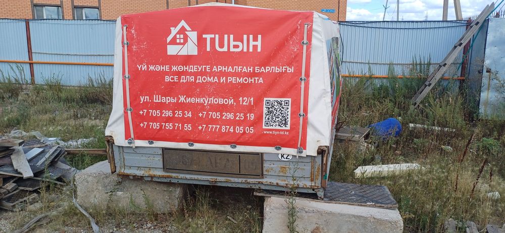 Продам кузов 3.20