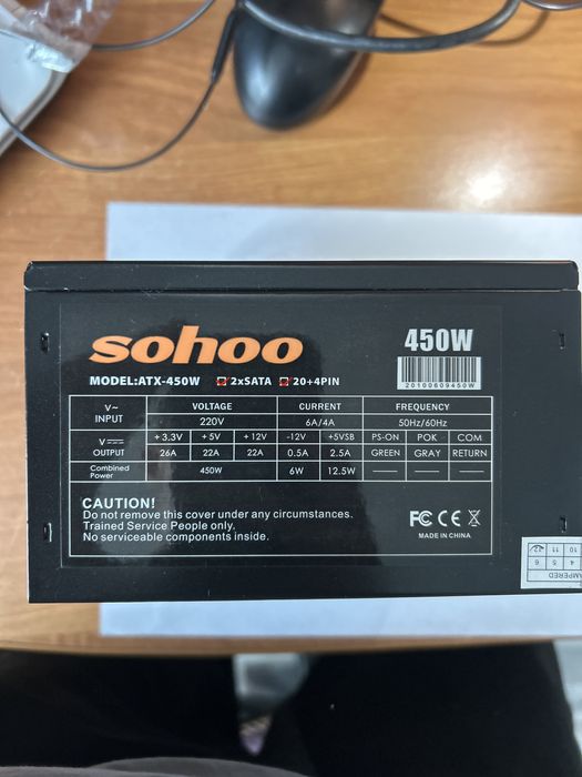 Блок питания 450W для ПК — рабочий