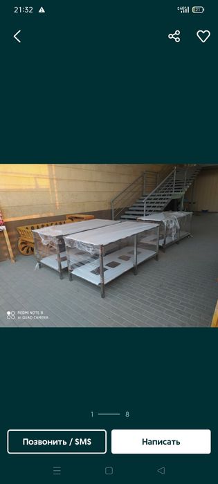 Разделочные столы нержавеющие