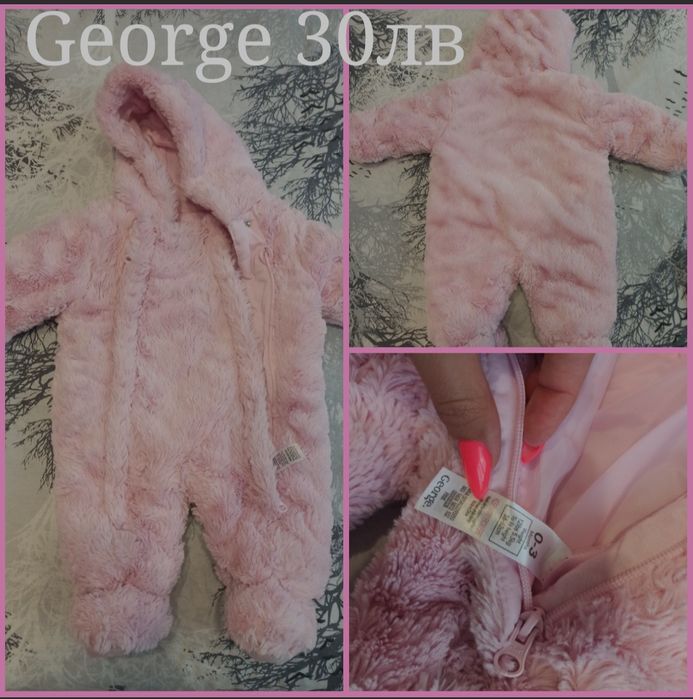 Бебешки неща Mayoral, George, Adidas