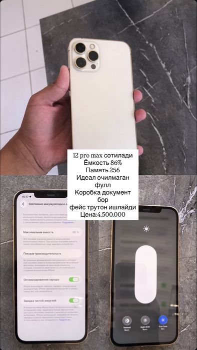 iPhone 12 pro max  Sotiladi