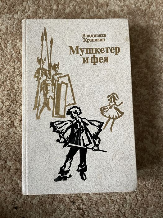 Книги. Разные книги