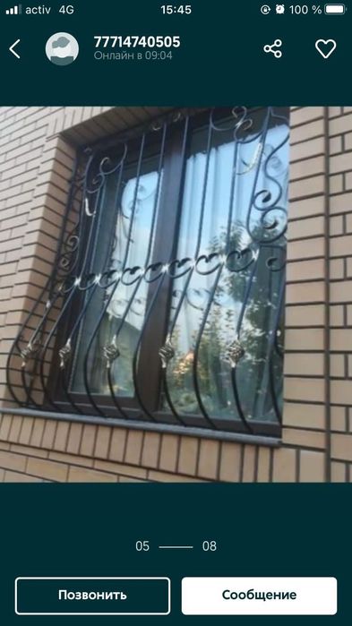 Решетки на окна металлические