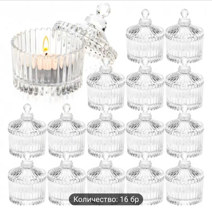 Стъклени съдове 16 бр.