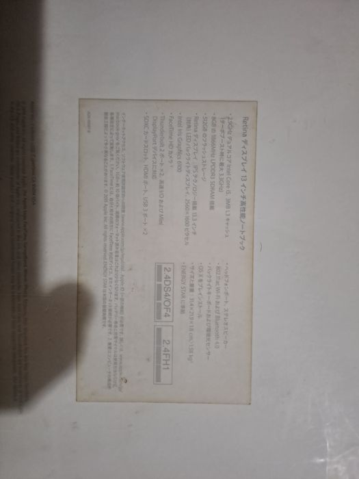 Macbook pro idial holatda