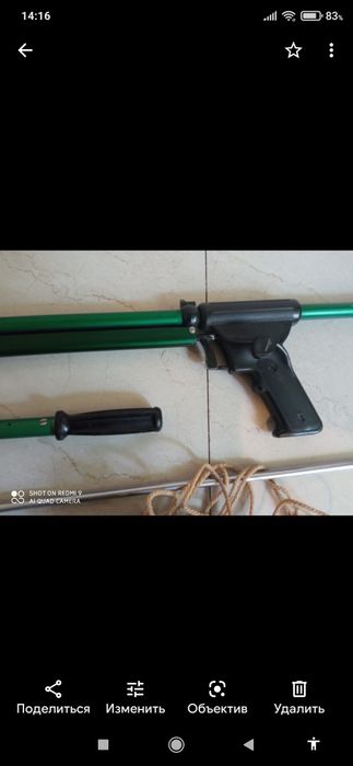 Для подводной рыбалки.