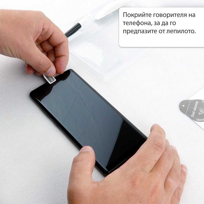 3D UV стъклен протектор Samsung Galaxy S25 S24 S23 S20 S21 S22 Ultra