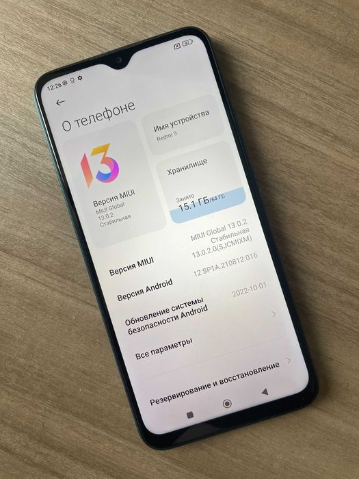 Смартфон Xiaomi Redmi 9 4/64Gb