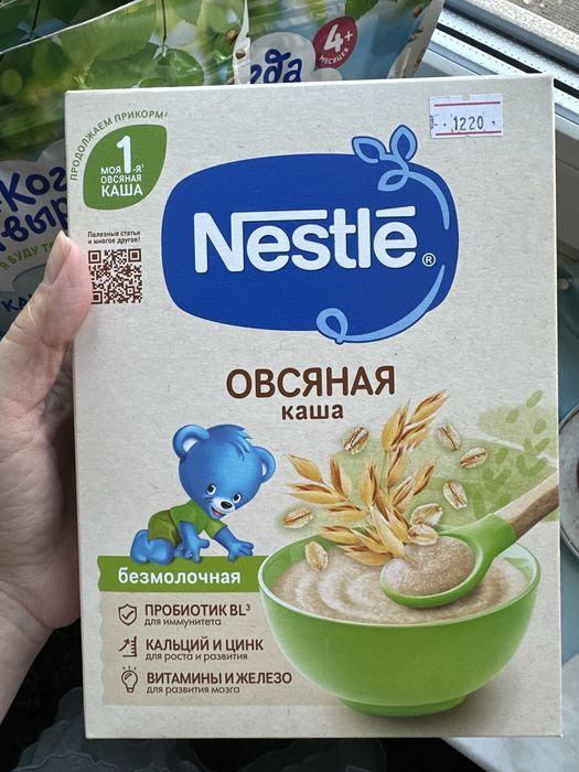 Детские каши новые